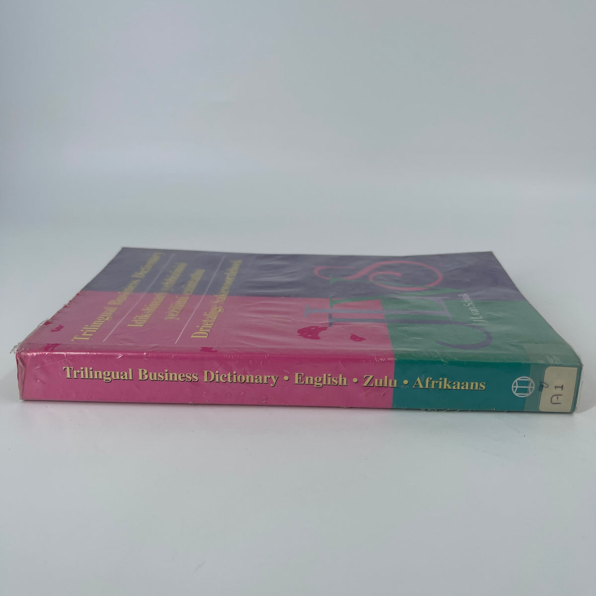 Trilingual Business Dictionary / Idikshinary Yebhizinisi Yezilimi Ezintathu / Drietalige Sakewoordeboek - Geldenhuys, J.D.U., Viljoen, E.E., Mboweni-Marais, K.D. - Spine