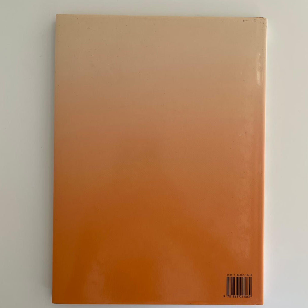 Mastering the Art of Wok Cooking - Jacki Passmore