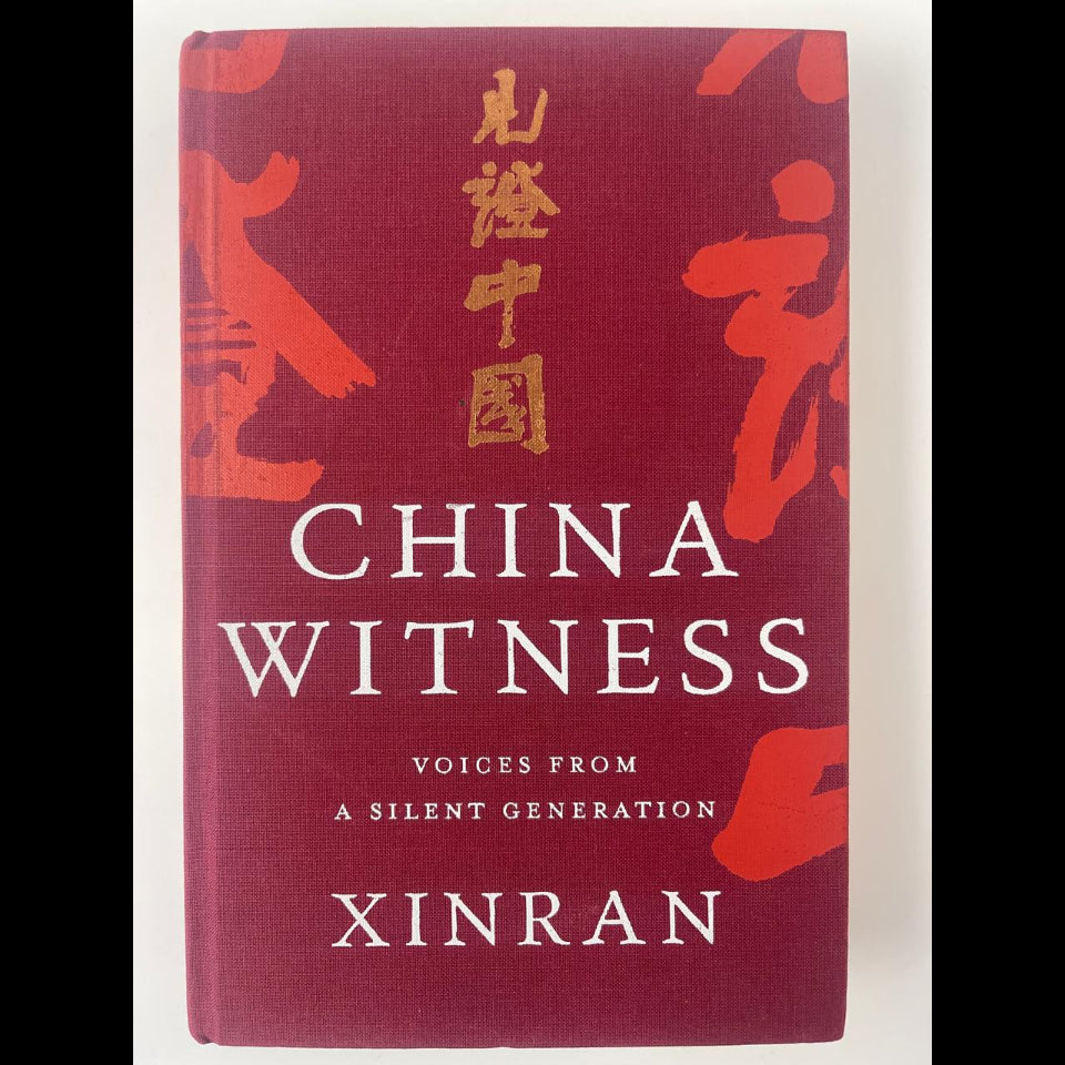 China Witness: Voices From a Silent Generation - Xinran