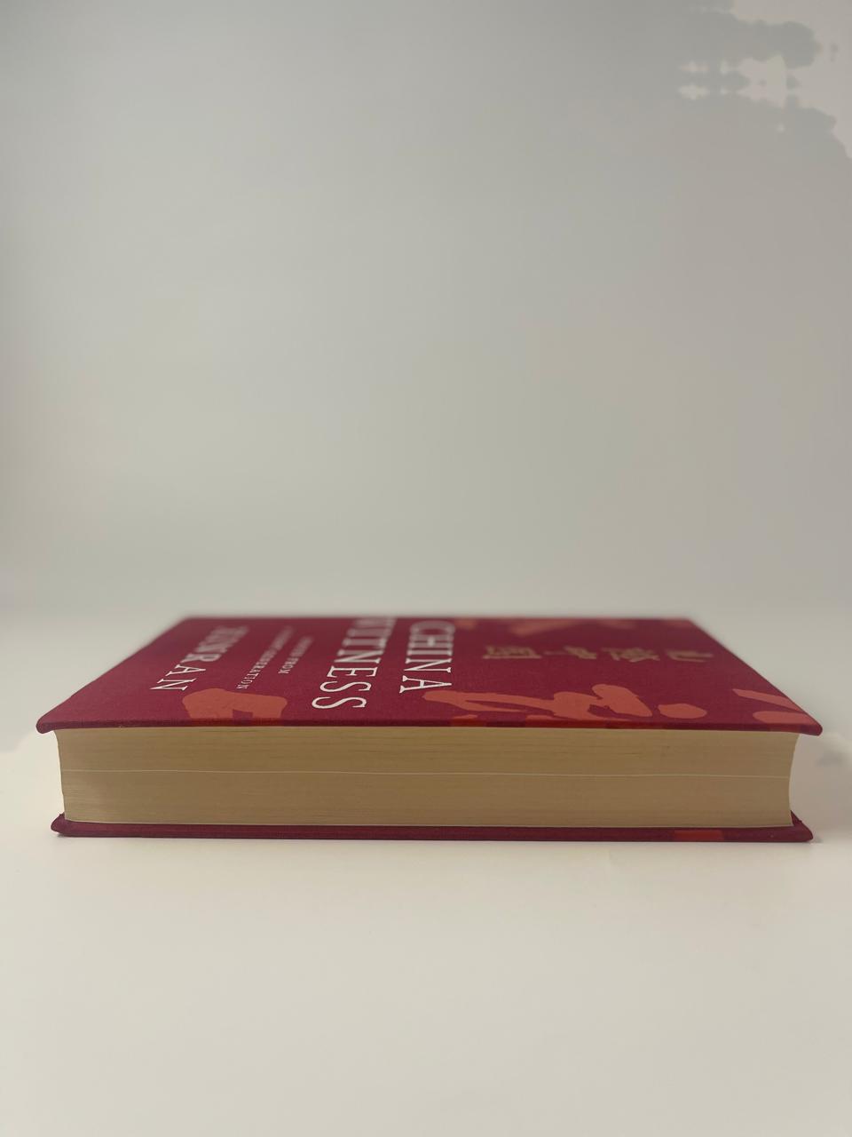 China Witness: Voices From a Silent Generation - Xinran