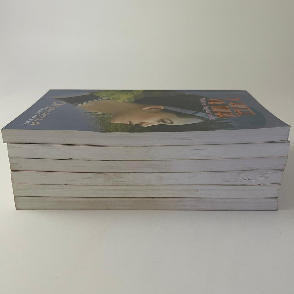 Romanza Drome & Hartklop – 6 Boek Liefdesbundel