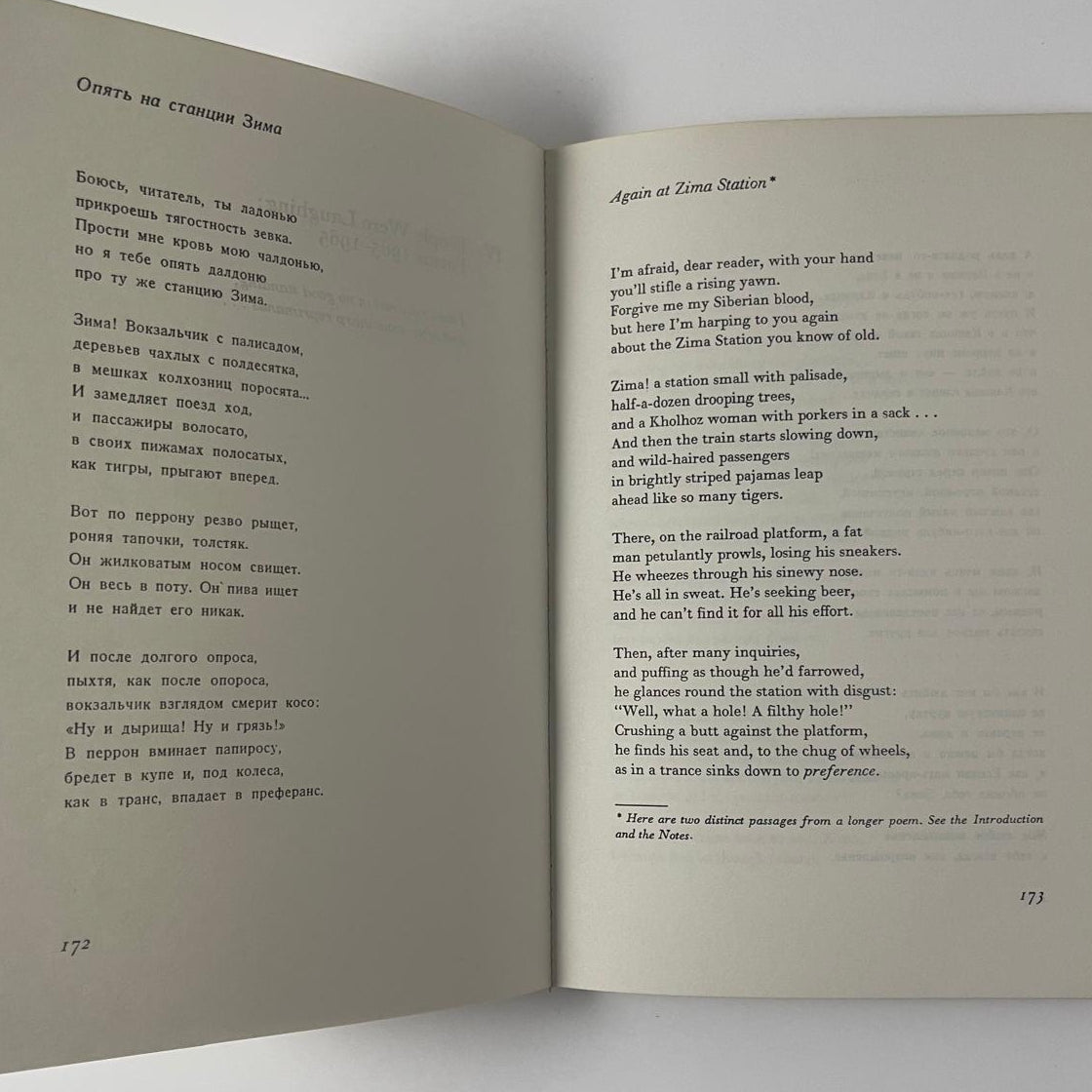 The Poetry of Yevgeny Yevtushenko - Yevgeny Yevtushenko