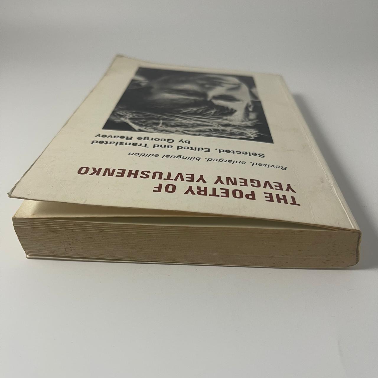 The Poetry of Yevgeny Yevtushenko - Yevgeny Yevtushenko