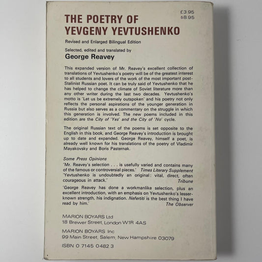 The Poetry of Yevgeny Yevtushenko - Yevgeny Yevtushenko